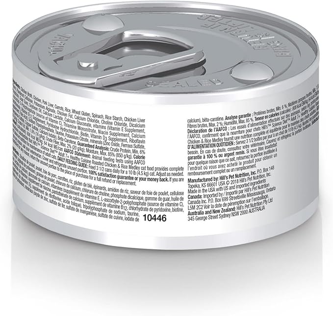 Hill's Science Diet Adult 7+ Healthy Cuisine Wet Cat Food, Roasted Chicken & Rice, 2.8 oz. Cans, 24-Pack